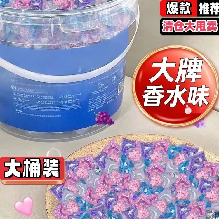 【大桶装140个】五合一洗衣凝珠持久留香强力去污护衣浓缩家用商品图