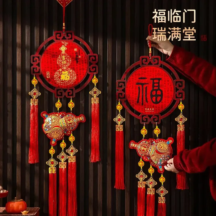 2026马年挂件春节装饰新年挂饰玄关背景墙装扮喜庆福袋双面立体