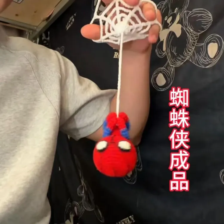 [有成品]蜘蛛侠钩织毛线挂件成品与手工diy材料包创意礼物送朋友