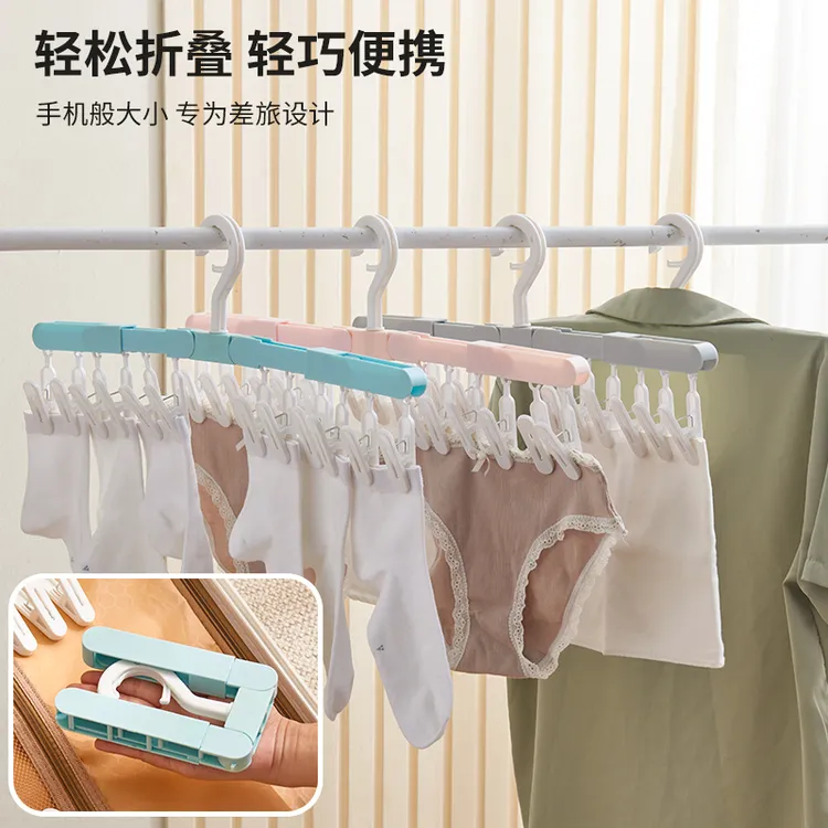开学宿舍折叠衣架便携晾晒简约多夹子晾衣架挂衣架家用衣挂袜子