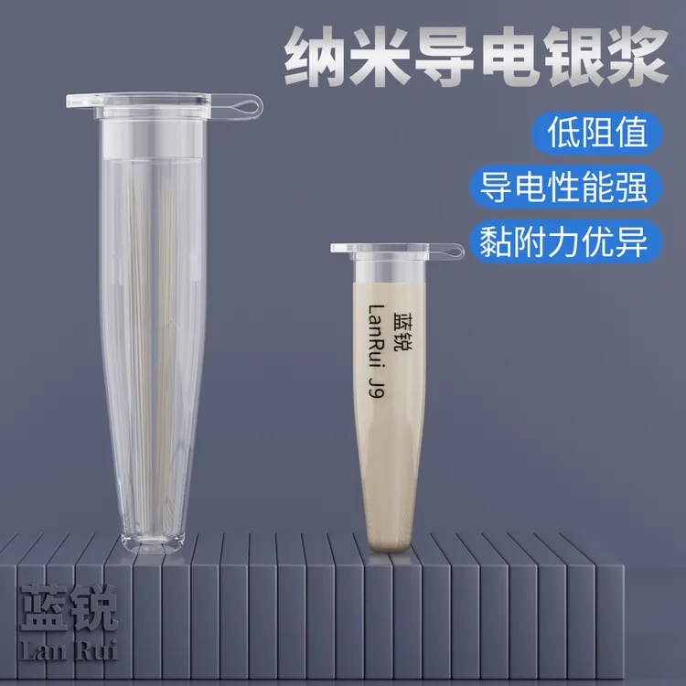 蓝锐J9导电银浆纳米银浆手机屏维修进水泛黄屏线路补修柔性屏补线
