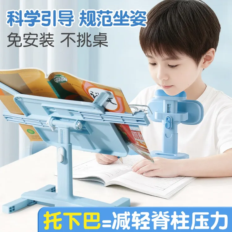 坐姿矫正器小学生桌面款写字姿势儿童写作业防驼背纠正防趴桌神器