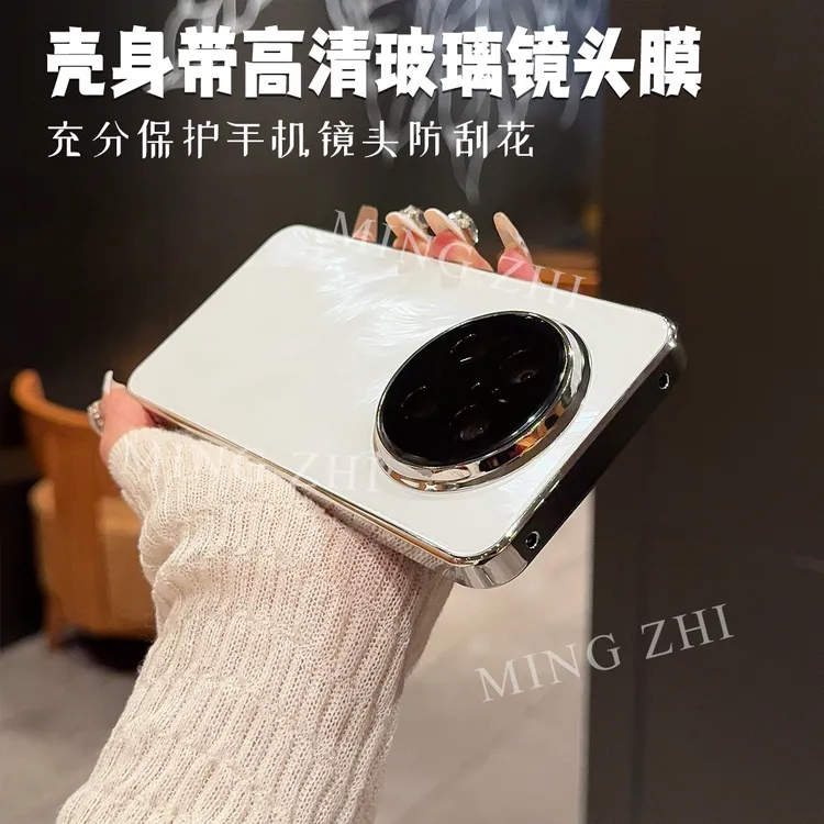 适用华为mate70pro手机壳优享版羽纱渐变mate60软边镜头保护全包