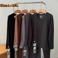 男士基础款保暖套装秋衣秋裤DM-9828