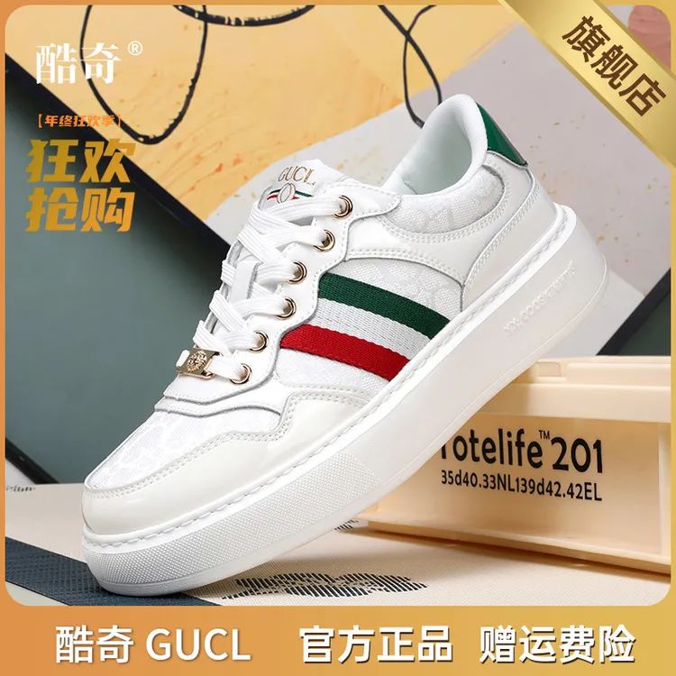 【情侣款】酷奇男鞋春季新款小白鞋厚底女款运动休闲男鞋板鞋子男款