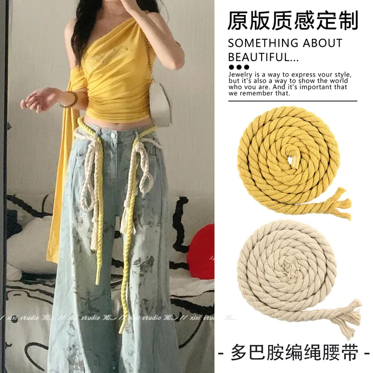 多巴胺腰带编织设计百搭装饰麻绳懒人腰带牛仔裤配饰腰间系绳屁帘