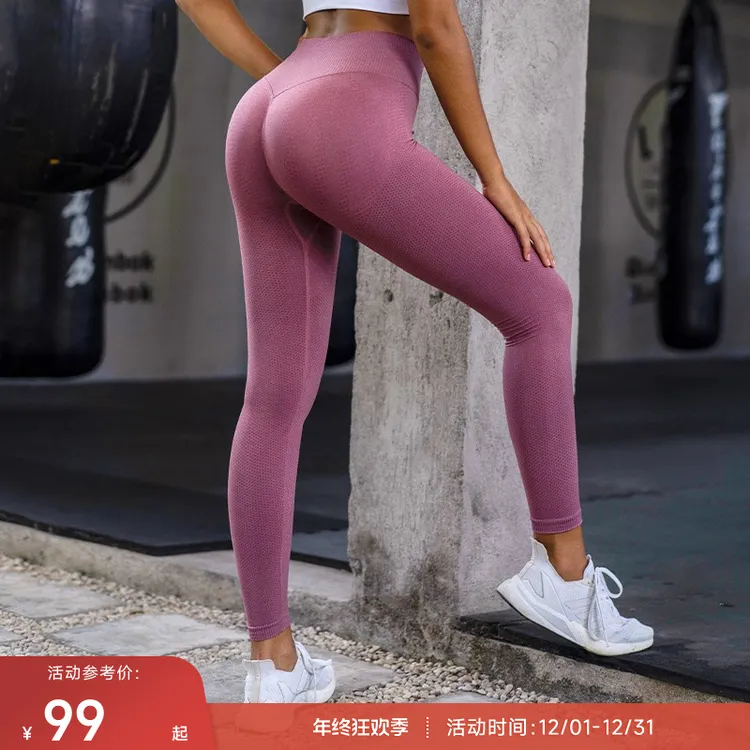 【达人专享】重塑之路高腰3D提臀西瓜裤健身运动紧身裤女