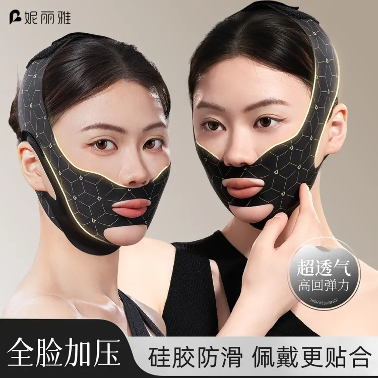 升级V脸无痕提拉v脸面罩绷带脸部法令纹双下巴全脸提升神器