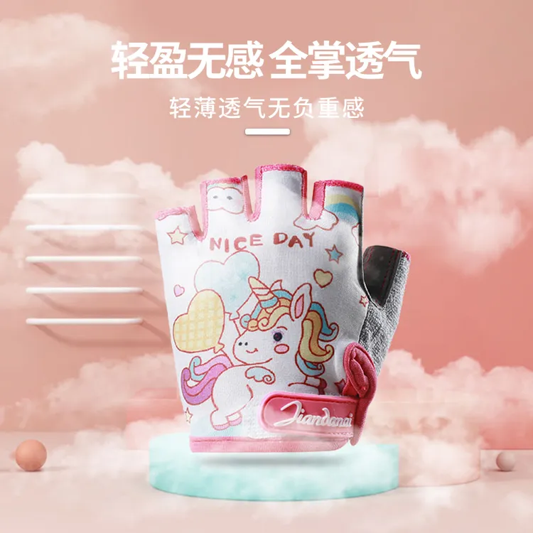 儿童运动健身手套户外骑行硅胶防滑耐磨手套夏季半指透气手套