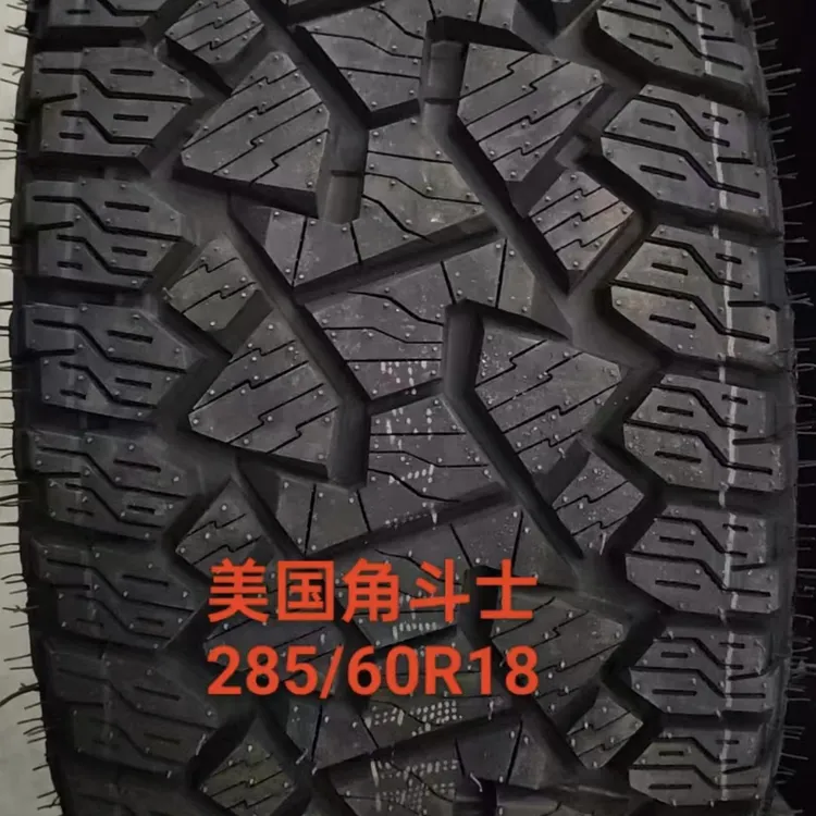 米其林ps4s马牌倍耐力普利司通液体黄金轮胎车胎