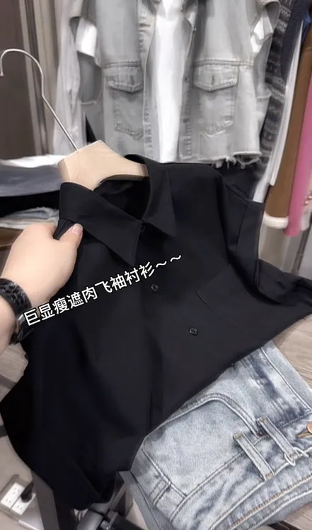 米蓝家名殿！巨显瘦飞袖衬衫～夏季必备亚麻显瘦遮手臂飞袖衬衫7699