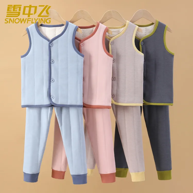 雪中飞【整张绵羊毛10A级抗菌】保暖马甲+裤子儿童保暖套装校服神器