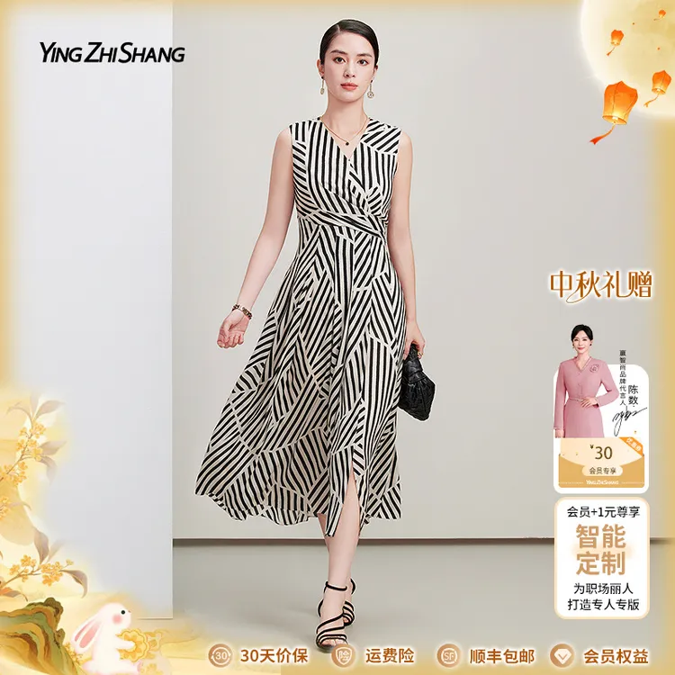【桑蚕丝】赢智尚法式复古条纹无袖连衣裙时尚减龄夏季出游ZF03430