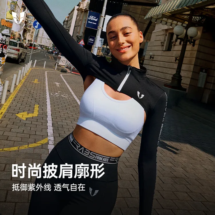 马甲线健身运动坎肩瑜伽长袖圆领披肩户外跑步透气抗菌F2531C134