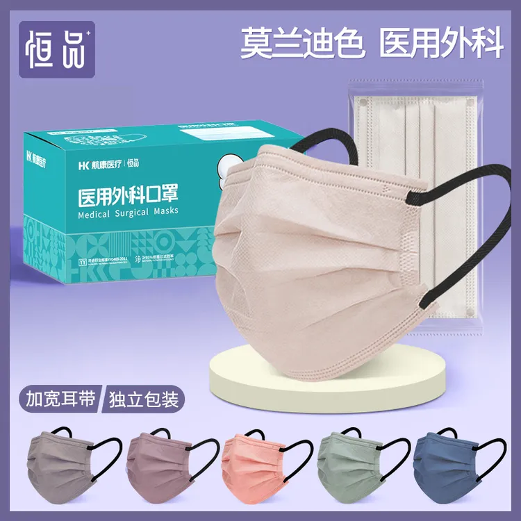 恒品莫兰迪口罩女高颜值医用一次性口罩独立包装成人可爱透气不勒耳