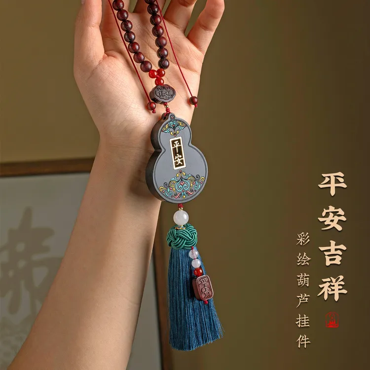 平安吉祥无事牌葫芦汽车挂件黑檀花梨木高档镶铜