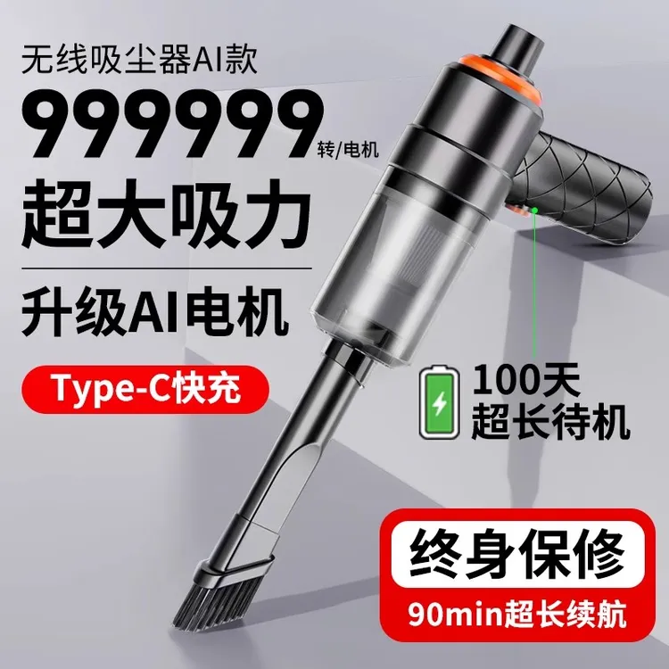 无线吸尘器双电机大功率吸吹两用无线吸灰神器车载家用大吸力除尘
