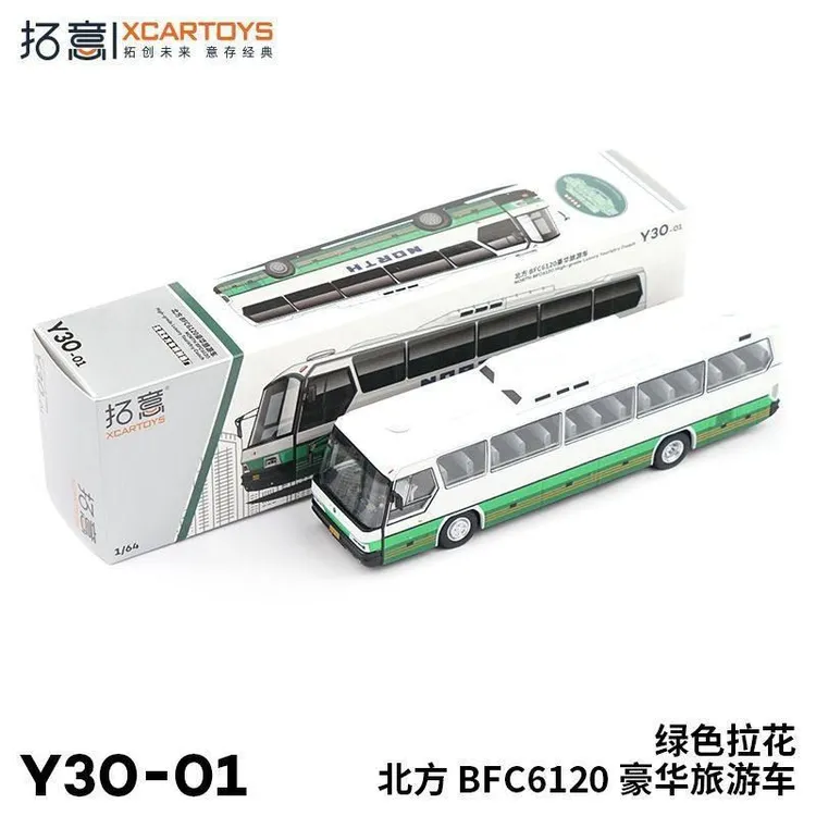 1：64拓意XCARTOYS迷你车模型摆件手办合金收藏大巴士豪华旅游车