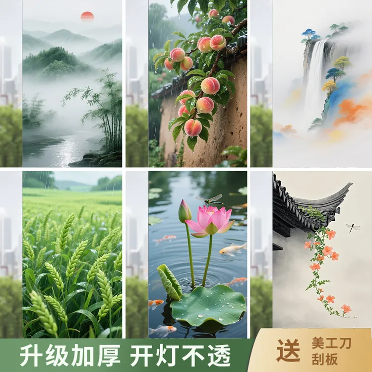 新款风景玻璃贴纸卧室窗户防偷窥透光不透明窗花贴膜自粘浴室窗贴