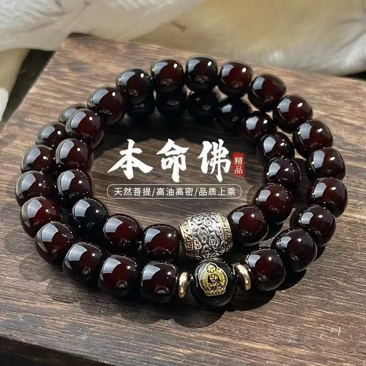 十二生肖（守护）糖心老料天然菩提双圈赠盘玩袋+备珠+绳【龙马精神】商品图