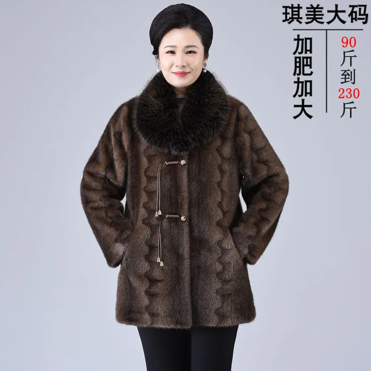 230斤中老年女装貂绒外套 气质妈妈宽松保暖仿皮草大衣奶奶装上衣