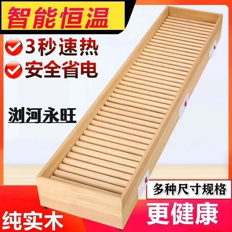 浏河永旺实木取暖器家用节能烤火器烘脚神器暖脚器烤火炉电火箱