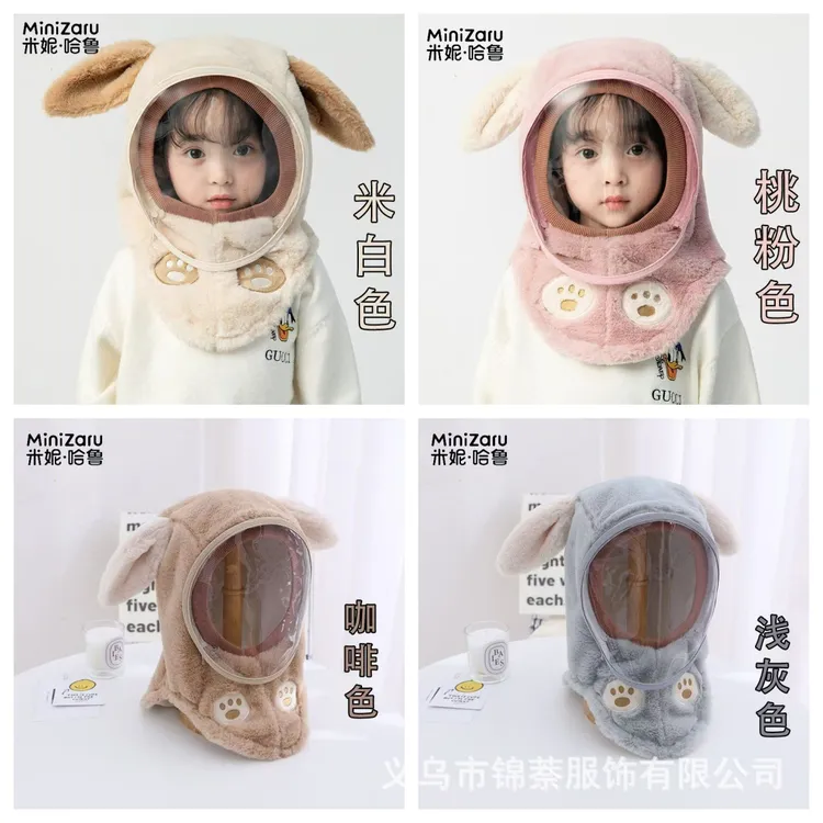 儿童帽子围脖巾一体秋冬季宝宝面罩加绒男女童防风保暖帽骑车防护