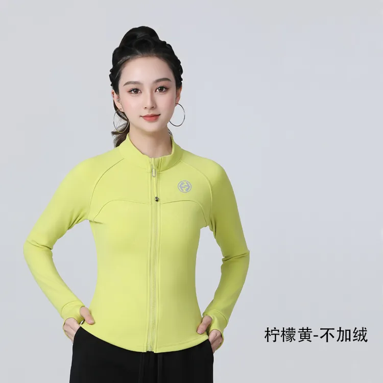 春秋季薄款长袖休闲运动上衣修身速干健身跑步立领拉链瑜伽服外套