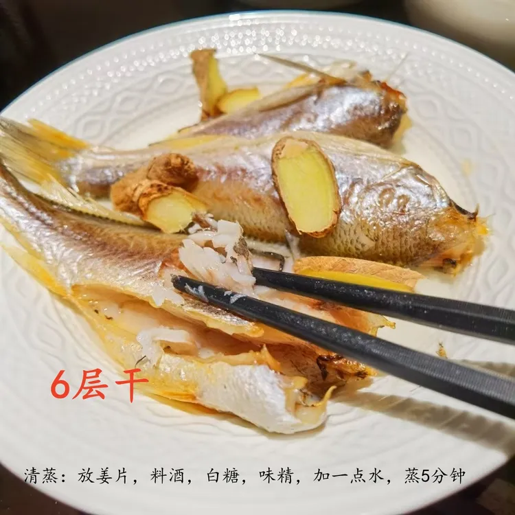 温州梅子鱼干小黄鱼去头半干黄梅鱼干海鲜干货下饭菜500g