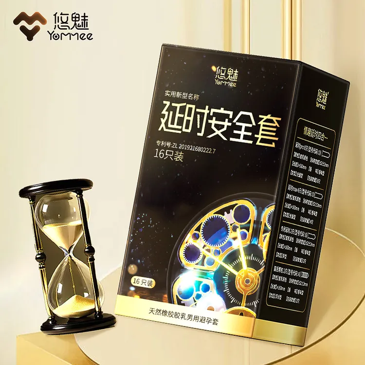 悠魅高能延时颗粒四合一安全套天然胶乳男用避孕套持久耐久成人用品2024高档避孕套持久型延时安全套趣味用品增添生活情调的工具
