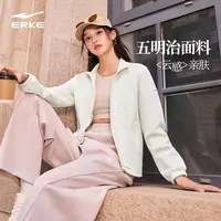 立型科技丨鸿星尔克2025新款开衫卫衣女子休闲时尚百搭外套-2062