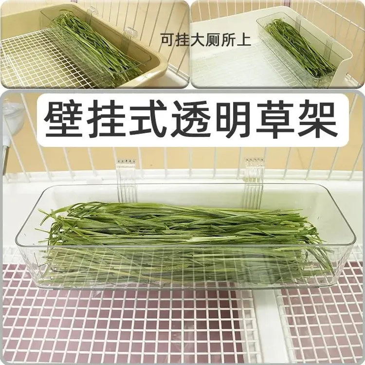 兔子喂食盒透明式喂食器食盒防扒草架喂草器豚鼠荷兰猪龙猫内置