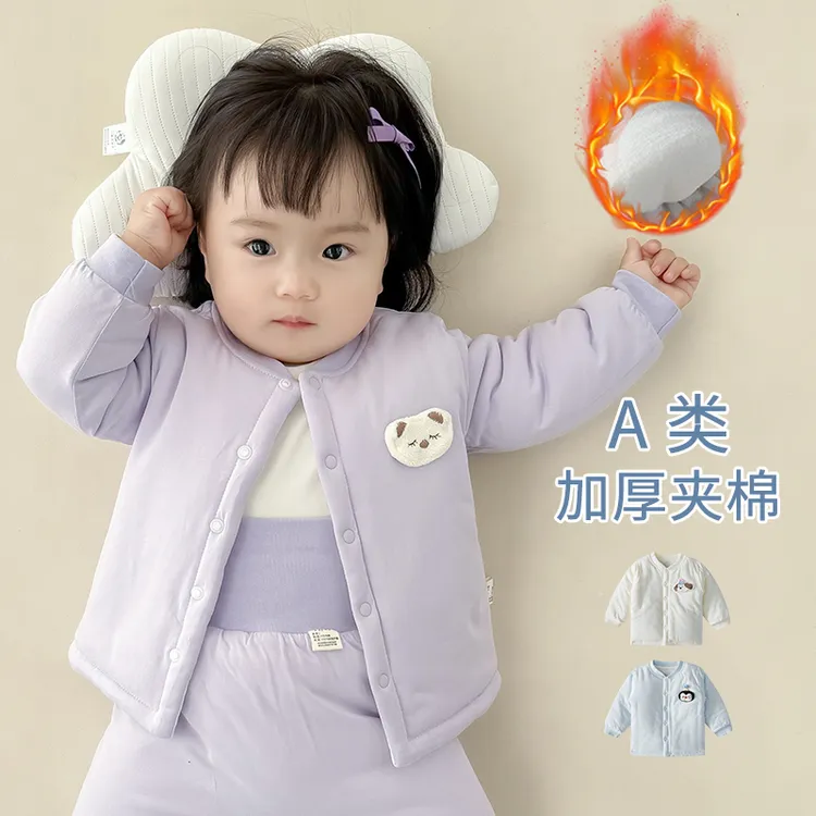 宝宝棉服外套冬季外出夹棉保暖加厚纯棉袄一岁男女童婴儿衣服冬装