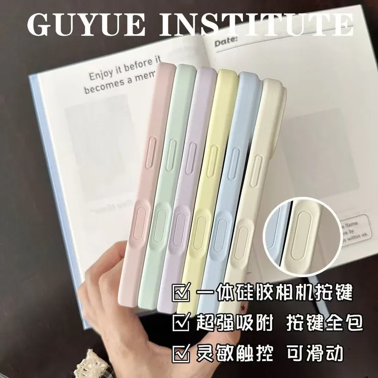 相机按键全包液态硅胶适用苹果16promax手机壳iphone15pro/14磁吸