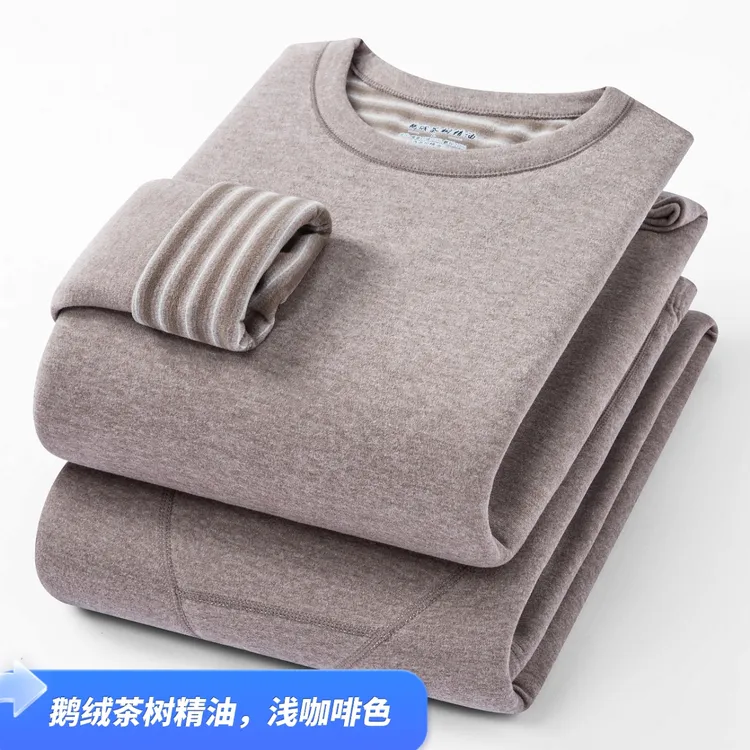 男士茶树精油秋冬时尚保暖套装