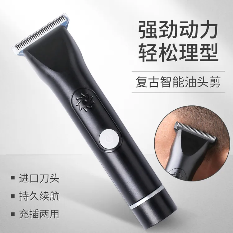 简约x3雕刻电推剪理发器静音发廊专用专业理发店充电式理发器电推