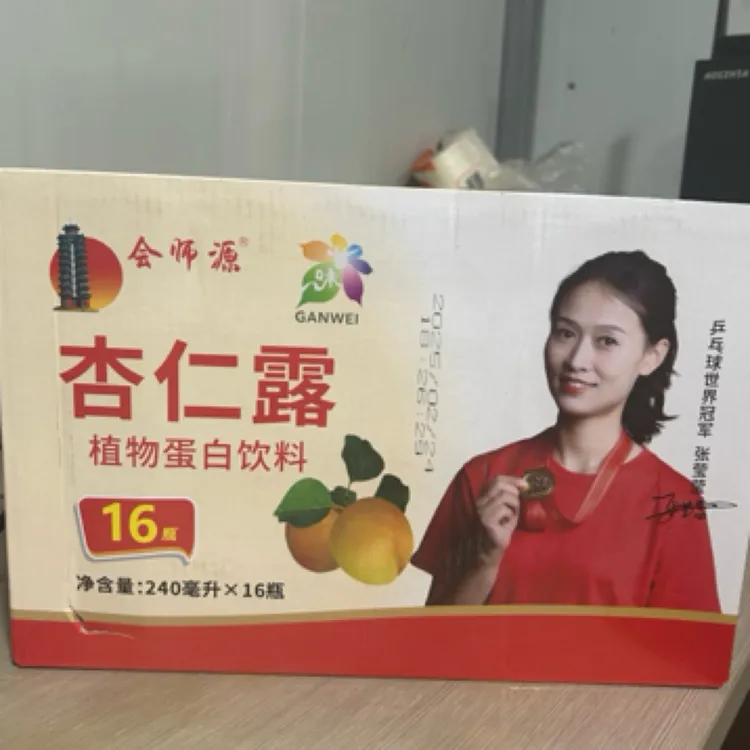 【会宁杏仁露】甘肃会宁杏仁露240ml*16瓶