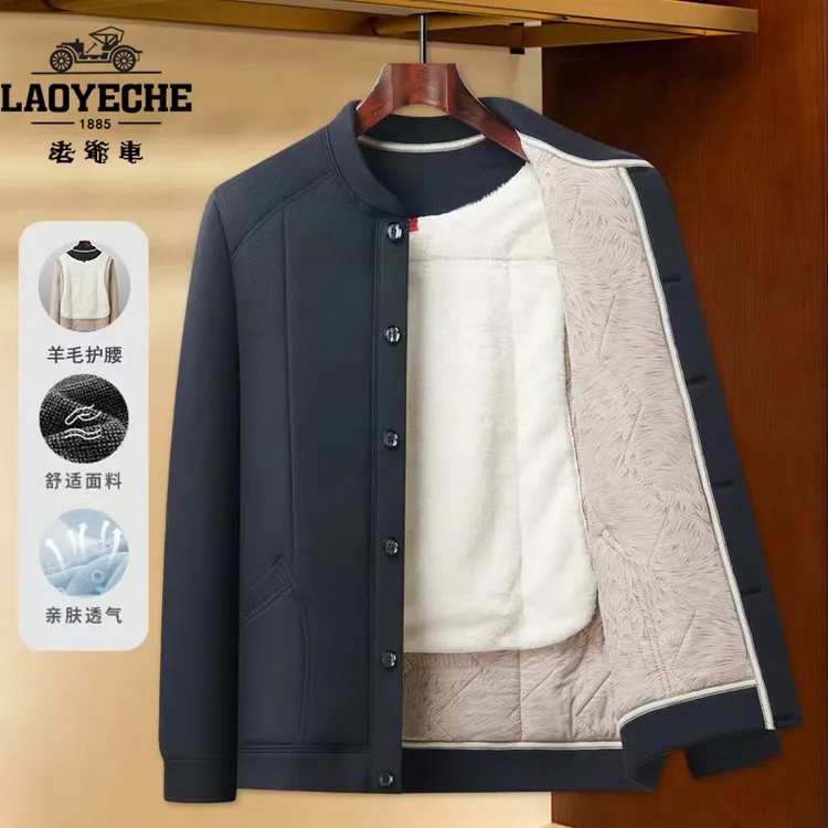 老爷车中老年男款后背加绒护背爸爸外套棉衣宽松加绒加厚爷爷棉袄