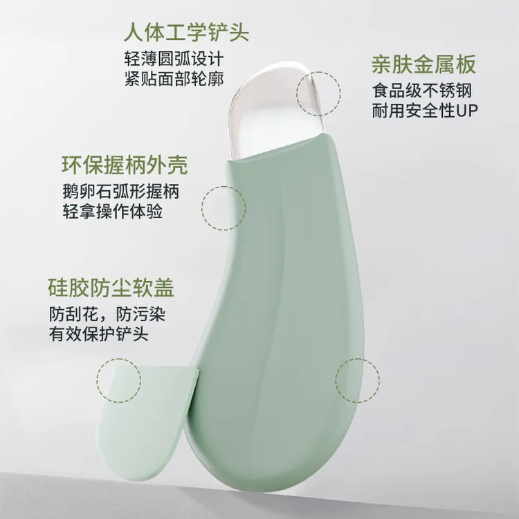 黑头铲去粉刺铲皮刀美容手动面部清洁刮黑头神器美容院同款