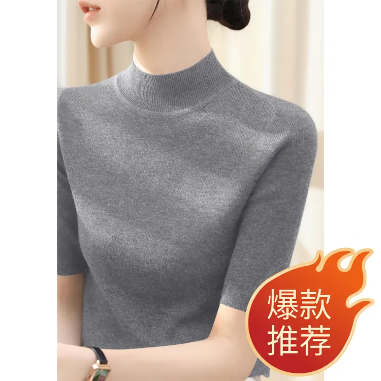 秋季内搭修身半高领打底时尚高级感女装中袖五分袖针织衫上衣