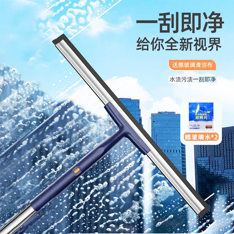 擦玻璃神器家用双面擦刮水器高层窗户保洁专用清洁工具套装刮水板