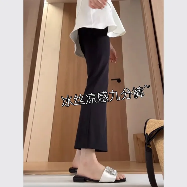 【小言专属】冰丝微喇裤女士大码胖mm宽松百搭休闲裤薄款透气凉凉裤