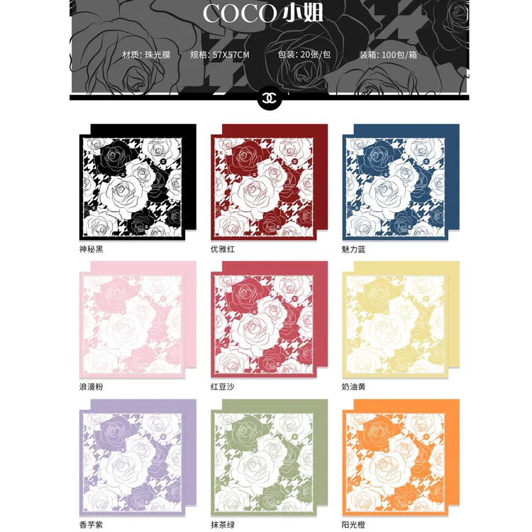 【V5佳佳】新品COCO小姐防水鲜花包装纸花店花艺资材