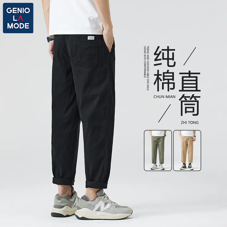 【敖瑞鹏代言】GENIOLAMODE纯棉休闲裤男夏季薄款宽松直筒九分裤子