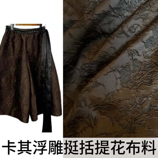 新款卡其色深咖啡织锦提花浮雕时尚复古阔腿裤蓬蓬裙套装面了马甲