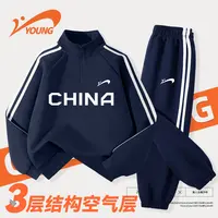 贵人鸟童装男童秋装套装新款国潮卫衣休闲百搭中大童运动卫裤