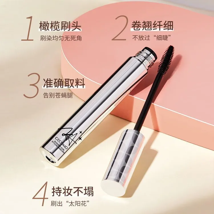 小钢管睫毛膏卷翘定型眼防水防晕染纤长浓密银管3d小刷头耐水耐汗