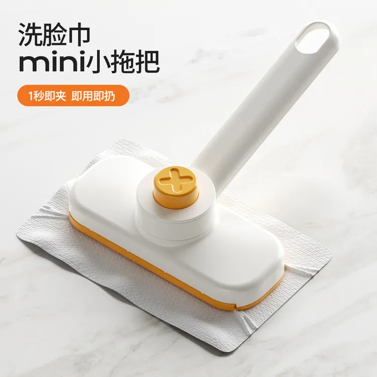 洗脸巾迷你小拖把自动夹布拖把夹短柄懒人拖把卫生间台面清洁地拖