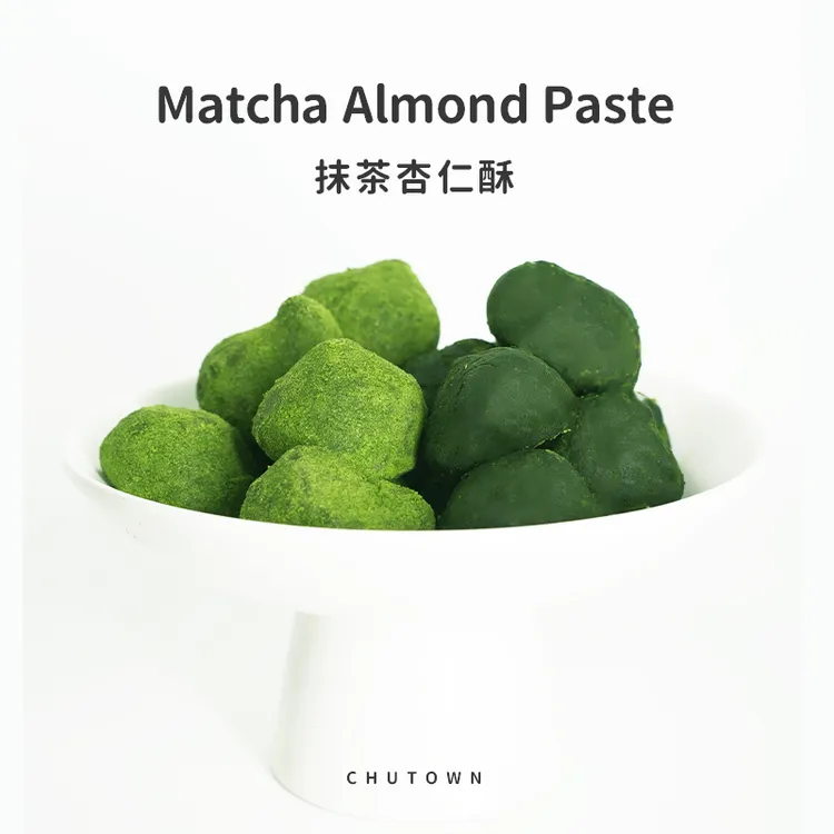 【饱腹防爆食】初透抹茶杏仁酥 超浓抹茶 健康美味饱腹代餐茶点