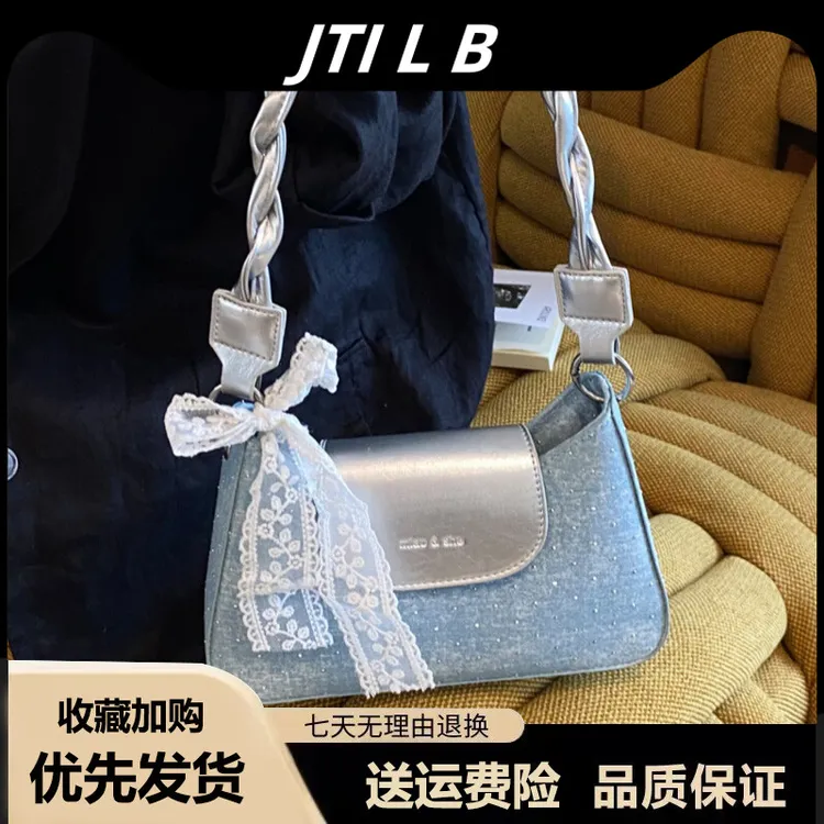 今年流行复古牛仔时髦腋下包女2025新款法棍包休闲百搭单肩斜挎包